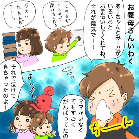 EDA25D9A-443F-4529-AC7E-6130F748E1FA