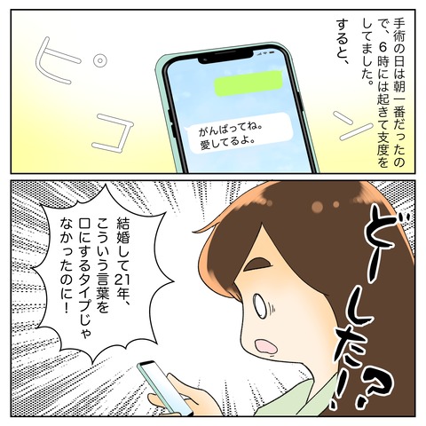 FE5D0783-2E03-4377-81DF-9BD0A058D283