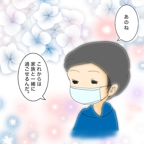 387966E8-C486-4118-B57E-F78EF25F9192