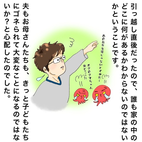 F0610DEC-49C4-4BCC-B60C-27D9A8B86D7F