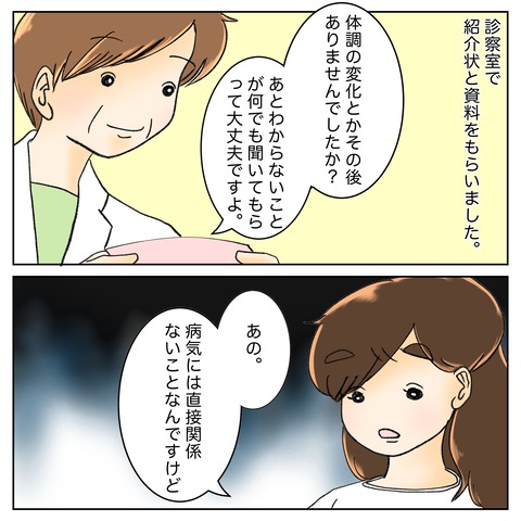 AD484BD2-1E8B-4839-B832-FF4F95FF4429