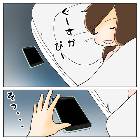 B2EB5E3E-3505-41F6-B0C0-E07C977F14FA