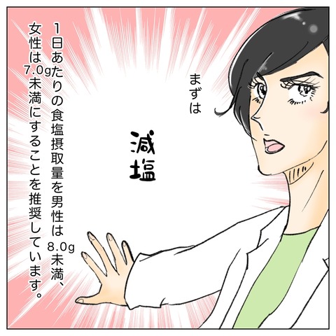 4D82F923-7E0C-4628-9508-81ECDA4DB0BB