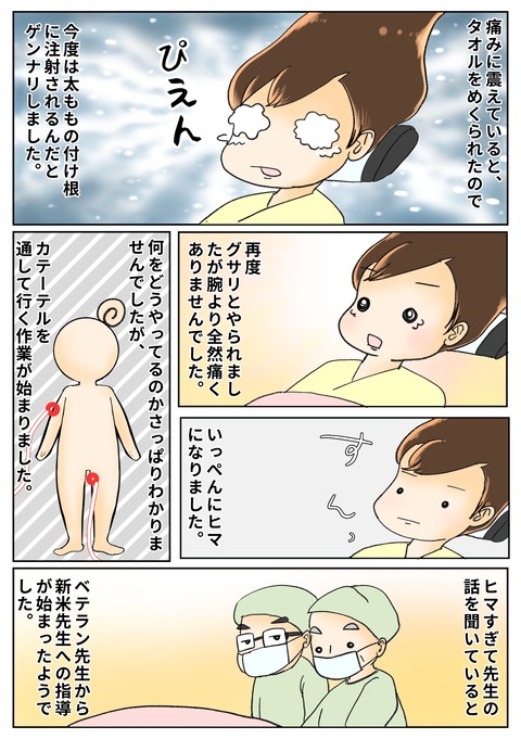 7B94E9AE-C420-4D4D-873D-05F4B921B0B7