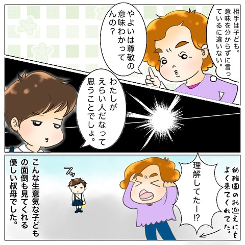 FF28A3A5-7839-4CD1-B29F-B234AAE214EA