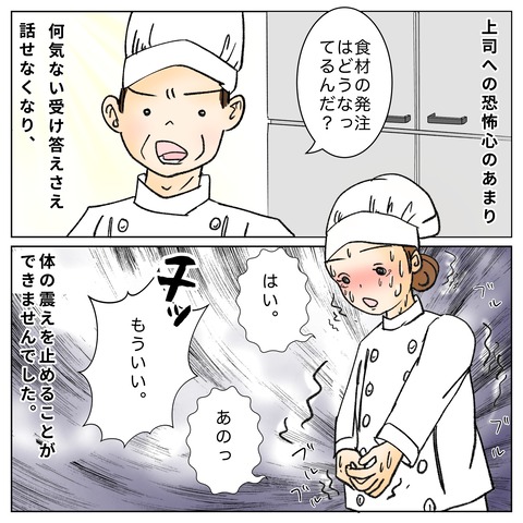 F3F50D9C-910C-4065-8021-72FD7515D139