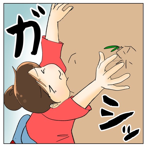 75729078-A50A-498B-9BC9-86CCDEF34970