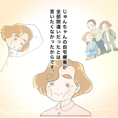 A3F7B149-1DEB-4F27-A099-BDAB3CF9CD30