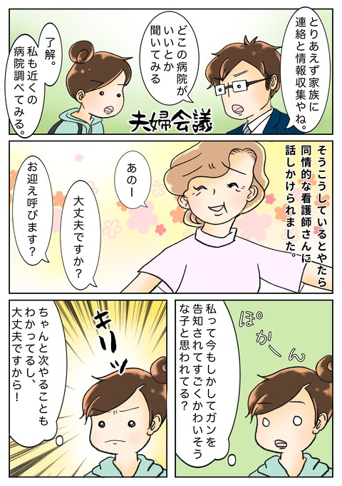 66C853CE-8BC5-4996-8FBE-867EAEA4D718