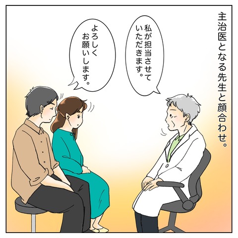 BBB07F02-8B36-40CD-B8D2-C479E90B3809
