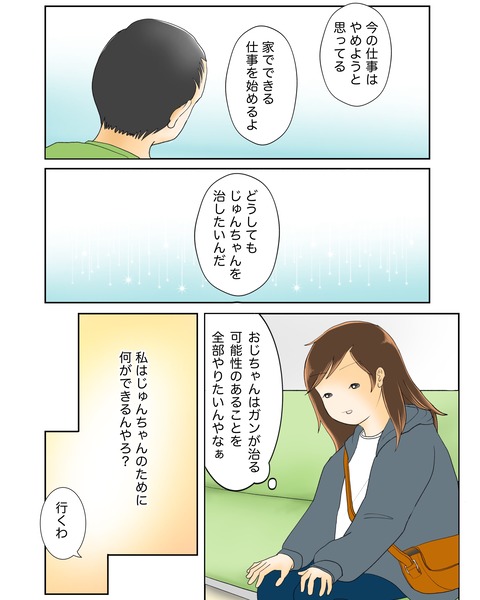 photo-output_5