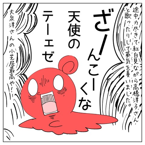 CBC6A659-D291-4D3D-91A1-BFFD1B4459F6