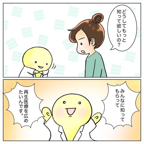 4964AA58-056F-4D59-930A-51E4A22024F3