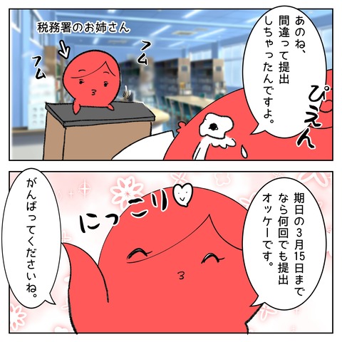 960739E1-413F-4BAB-A28C-CAB4AF145376