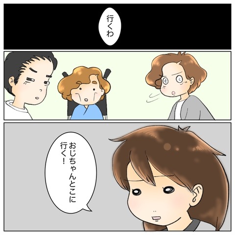 D253C6F8-B4DD-445D-8A8A-D4AE8AB2BB0C
