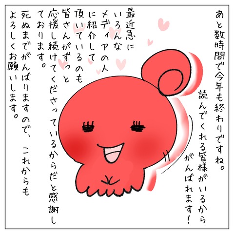 DE3FEF14-70A5-4013-9F23-14B04491E080