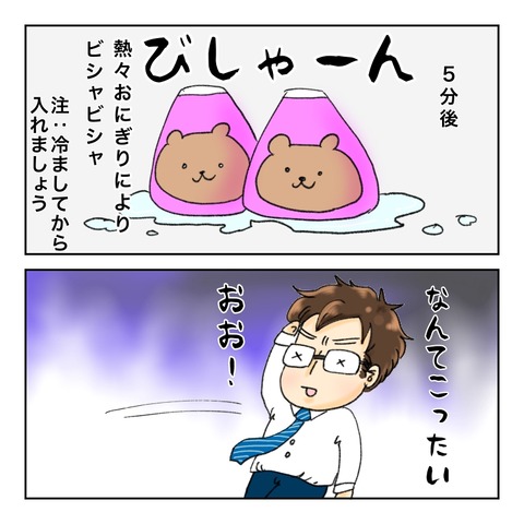 488C6D62-139A-48E2-AC42-1670C1E976D4