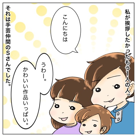 5413BE40-15D8-40B7-B725-2F71C14C7005