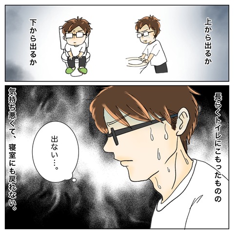 0049649E-59DF-4CBE-8188-D7A533B71A1A