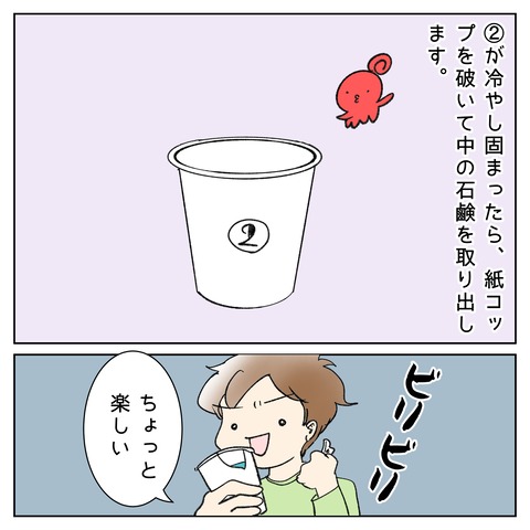 839FA0EE-1BD3-4F68-A64E-B1DA447B77B0