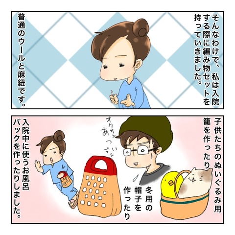 8E5EDA74-BF6B-42BB-AA9B-A492A52FB0F7