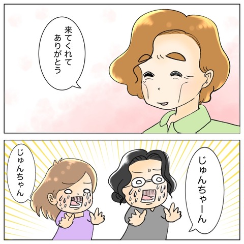 4098F7F0-5EED-4B95-B863-8A91BD104501