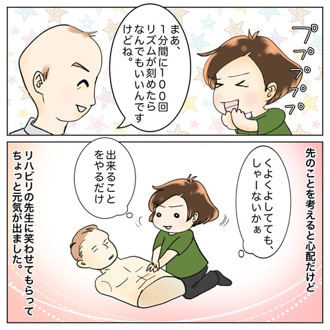 99C0FF6F-909E-4112-BEF3-8F58D3792CB1