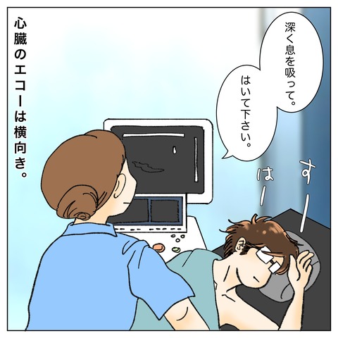 ED1F5D74-0B07-4174-B567-1611582DC77F