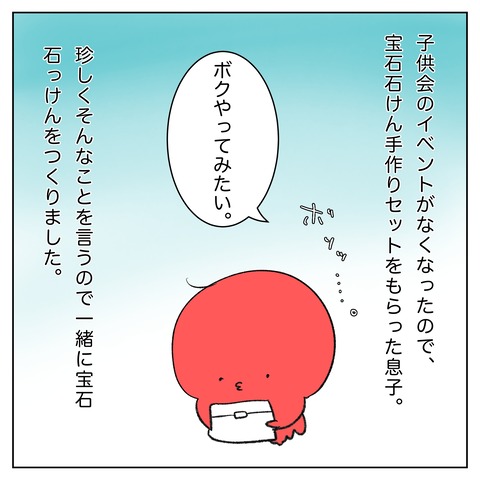 DB684D73-CC60-42BB-A7FA-C3966E21DD39