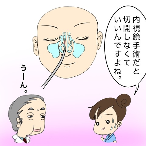 EFA6C693-93D3-403E-A6A4-025447F26E21