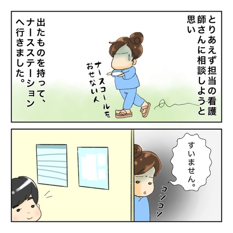 DF1A22A9-F9E6-4FB7-997C-D9AFCF07419C