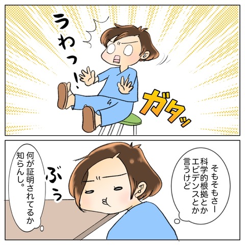 E49B2B66-2991-452F-AADC-C8F016D33A9E