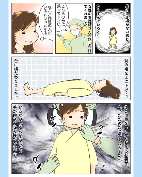 photo-output_5