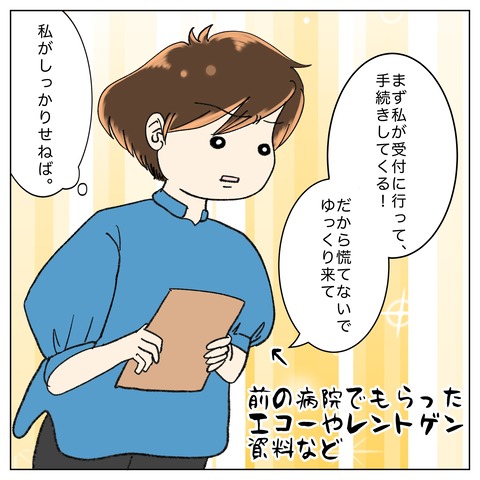 9EB80632-4CD5-4B1F-8310-D0D998788EEA