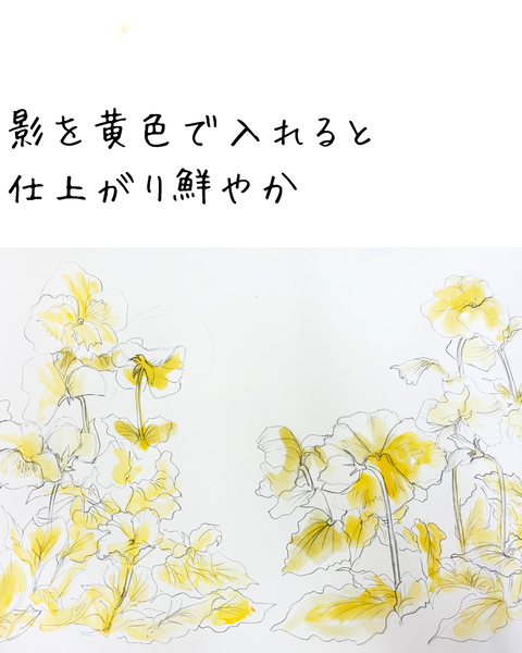 水彩画描いてみた - 4