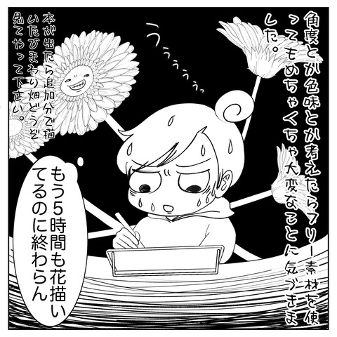 3A3CBB34-1255-44C0-8A06-CC01A32159F4
