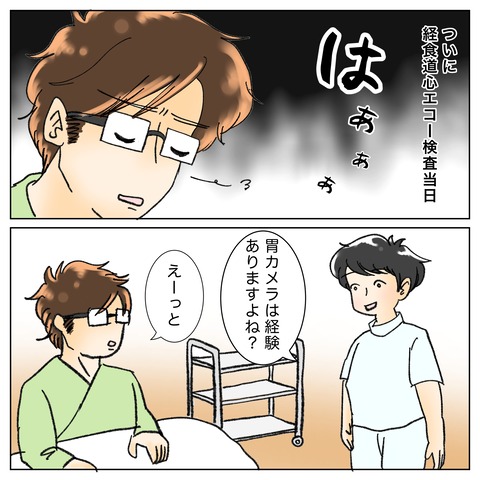 3A2EBDFB-C349-4E7A-8816-6CDB942C5DA2