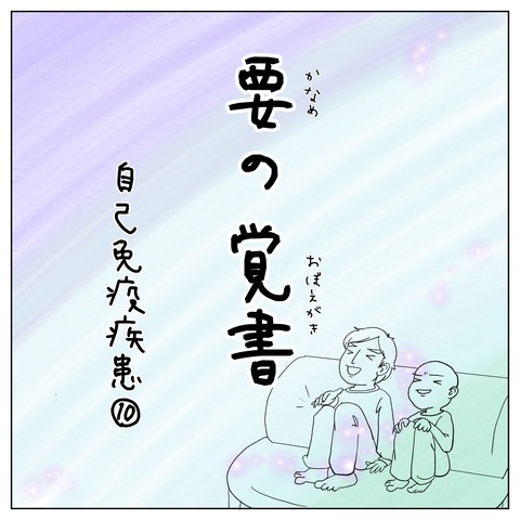 B0E39697-1A09-4E13-BE1F-500389F3F7A6