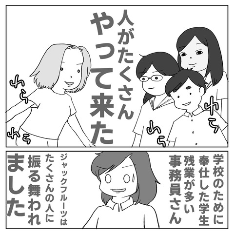 F52D1A3F-352E-456E-8A51-FD7C71C96109