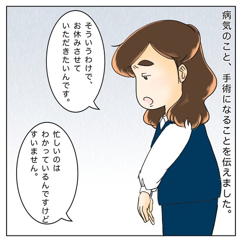 E5606E98-D373-4B7D-A5DB-7CDDADDDEA89