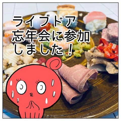 A196C772-B118-4048-BEE9-A4502774449E