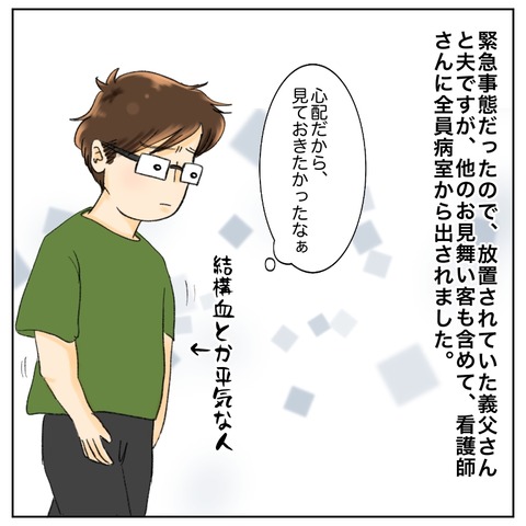 376746E7-7FA5-43FB-85EA-1DDED38C5DF9