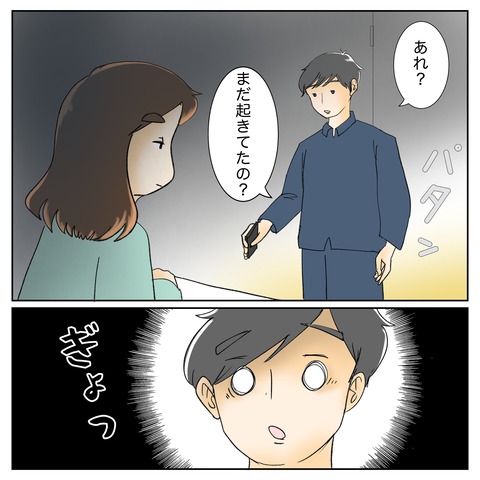 E3EB316C-985E-4C3C-801D-E8383ACE2E9C