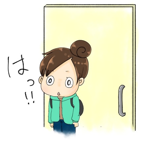 087CE7F7-6B6B-4572-9340-24BE2FABA523