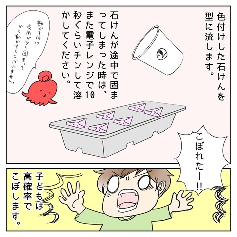 0E79A2BA-2D1F-4681-BA3B-41E7687F3727