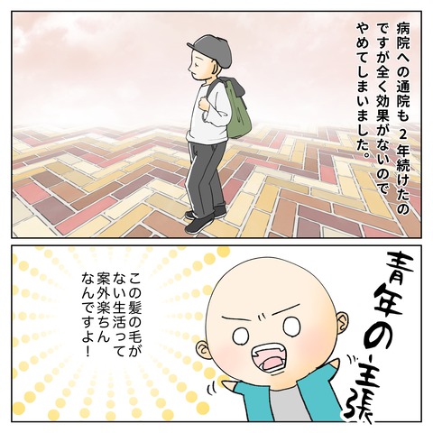 8C4452E3-6B1B-4D2B-A8FB-833679B255A2
