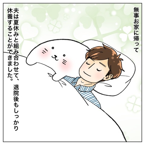 29553633-BC9F-44DC-A499-A57B37DB9975