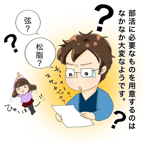 30F2AEE0-8BD1-4219-9C6C-492B17062C55