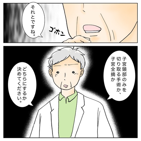 9ED9786D-D043-49C4-BC0E-BA5CD9B788C8