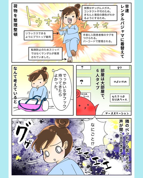 photo-output_4